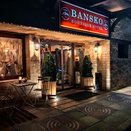 Bansko Boutique Hotel Екстер'єр фото
