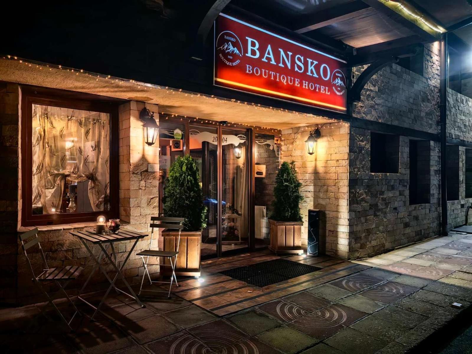 Bansko Boutique Hotel Екстер'єр фото
