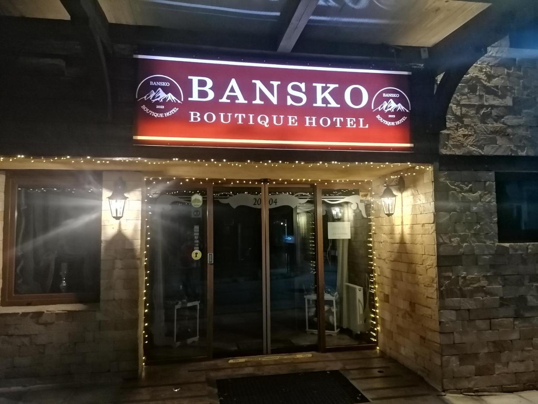 Bansko Boutique Hotel Екстер'єр фото